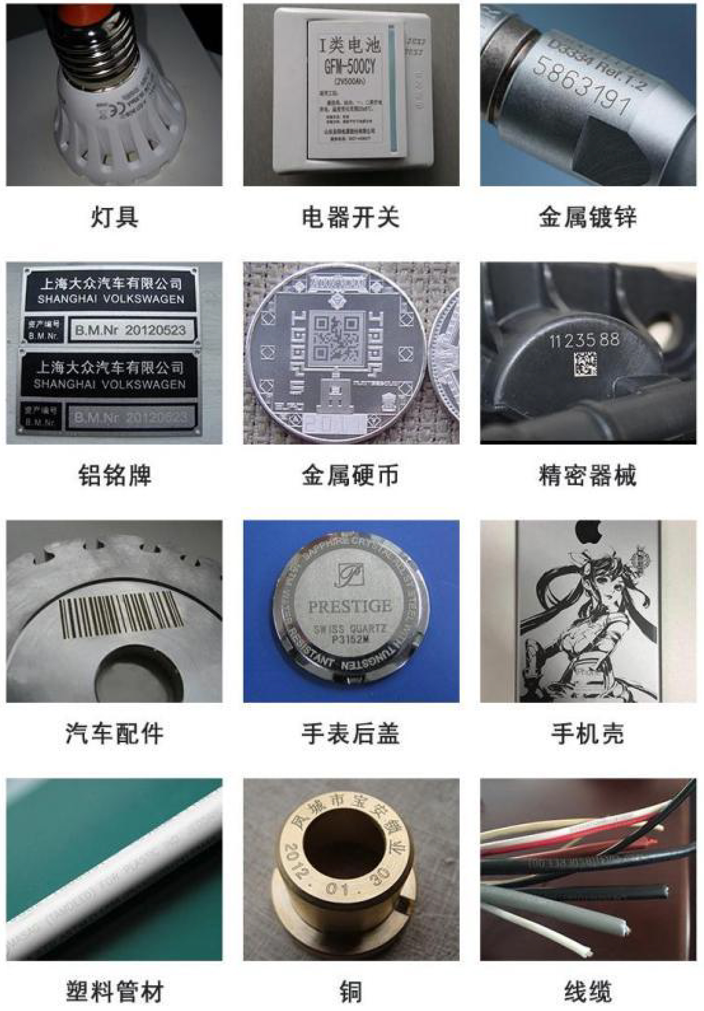 分体式激光打标机